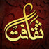 My Saqafat